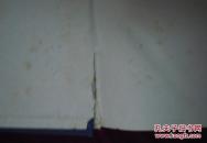 临床症状鉴别诊断学 (第三版)