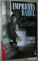 ◆西班牙语原版小说 Imprenta Babel (Novela y ) Andreu Carranza