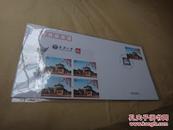 武汉大学建校一百二十周年校庆 四张邮票+纪念封