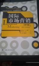 国际市场营销（第6版）-工商管理经典译丛·市场销售系列