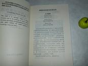 《剑桥政治思想史原著系列》（全套94册 - 英文原版 影印本）皆1版1印 品好★ [西方政治学名著 含：论法的精神、法哲学原理、社会契约论及其他晚期政治著作、上帝之城、休谟政治论文集、理想国、君主论 等]