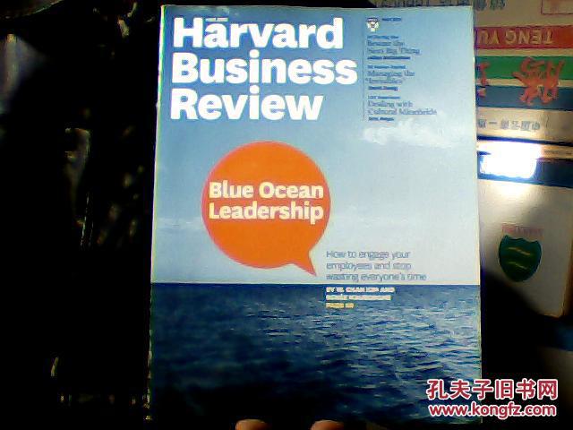 HARVARD   BUSINESS   REVIEW  [2011一本，2013两本2014三本]6本合售