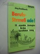 Berufs-Strreb ade! 33 erprobte strategien fur den beruflichen erfolg 德语原版幽默插图本