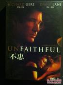 不忠   Unfaithful  DVD-9