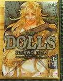 日版特刑部队 DOLLS 6 限定版