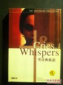 哭泣与低语 Cries & Whispers DVD-9
