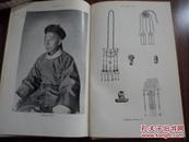 1949年英文版：《蒙古之旅》大量幅珍贵图片反映真实反映当时蒙古族生产、生活面貌