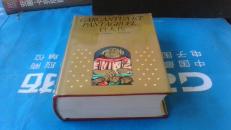 世界文学名著珍藏本 巨人传 上海译文1990年8月1版2印 插图12 珍藏本 厚本