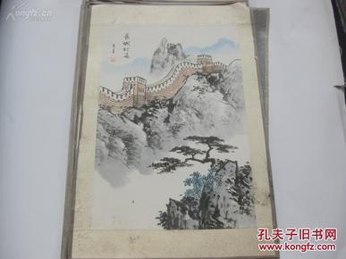 吴长春作  80年代  手绘国画一幅 长城松姿  尺寸30/20厘米