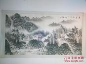 郭德海   山水画 一副