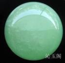 镇宅宝贝天然 夜光球 夜明珠 夜光石