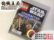 鹊城-LEGO画册-STAR WARS人物百科全书