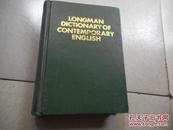 LONGMAN  DICTIONARY  OF CONTEMPORARY  ENGLISH【朗曼当代英语词典】