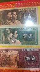 2004甲申年中国小钱币珍藏册猴年贺礼卡1册（内插分、角人民币，壹角，贰角，伍角纸币后三位为相同号码）