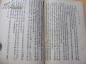 鑑湖漁隱 校閱 鏡花緣 100回上中下 三冊 一套全