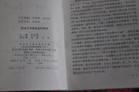 黑龙江市县设治时间考