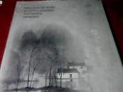 中央电视台书画展作品集