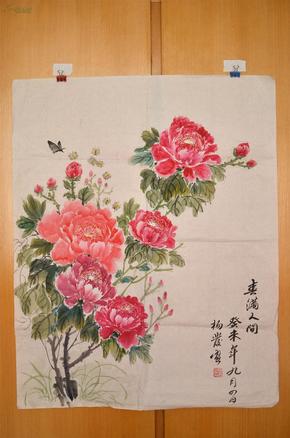 牡丹（春满人间、国画）