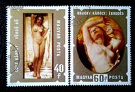 邮票 匈牙利 盖销票 世界名画纪念票全套2枚