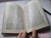 《诗词曲语辞汇释》中华书局 1979年3版15印 平装2册全