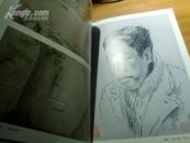 包快递：山东画展：第一次展览徐悲鸿