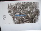 名人字画【黄少安】六尺整宣国画《山水》~~第一届湖北艺术节优秀作品附出版物