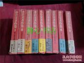 日本日文原版书赤岩荣著作集全9卷  盒装精装32开 第6/9卷昭和45年，其它昭和46年