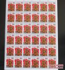 特价朝鲜邮票 小版票 性别平等法律颁布50周年纪念 1996年6月30