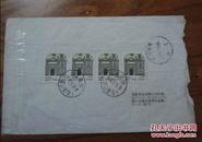 实寄封：上海民居邮票