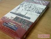 探索发现-晚清秘史系列 （避暑山庄、北洋水师、庚子国变）6片装DVD、全新塑封