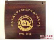 珍稀纪念银章:华东交通大学工82级同学相识30年纪念银章(重30.18克)