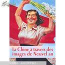 年画上的中国（法文版） China in new year paintings