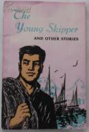 Che Young Skipper (新来的老大) 插图本