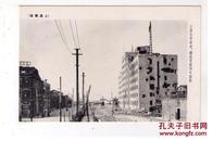 1937年日本侵华军邮免资明信片上海战绩  上海北停车场铁路管理局的残骸