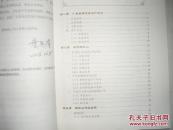 铜钹山河红（中国历史名茶）