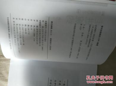 走近婉约