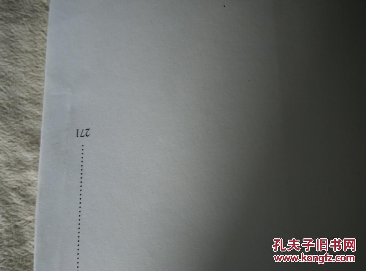 走近婉约