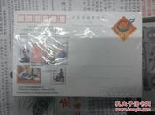 JP44—毛泽东诞辰100周年邮展纪念邮资明信片【100片合售，不拆零】