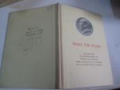 外文社原版32开布脊精装本毛主席著作单行本 品好 印3050册 1965年 为动员一切力量争取抗战胜利而战争