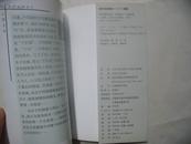 25469《梦开始的地方——大理金岛》 2003年一版一印，印量4000，全彩铜版纸印刷