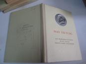 外文社原版32开布脊精装本毛主席著作单行本 品好 印1530册 1965年 目前抗日统一战线中的策略问题