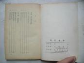 25473《现代书信》