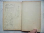 25473《现代书信》
