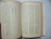 25473《现代书信》