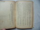 25473《现代书信》