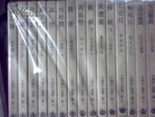 中国诗人选集（16册）+ 中国诗人选集 （15册） +中国诗人选集（总索引）软精盒装共32册全 昭和33年一版一印 95品日文原版  ADB