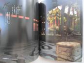 古琴专辑《松石间意--宋徽宗御制清乾隆御铭琴》大16开版本