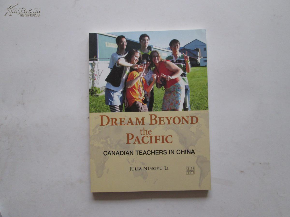 精美16開     夢(mèng)想跨越太平洋；我在中國(guó)做外教【英文版】品好見圖