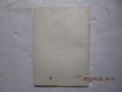 马克思 恩格斯 列宁 论无产阶级专政