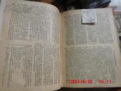 学习1951年11月第一期1951年11月第二期1951年12 月第三期1951年12月第四期1952年第一期1952年第二期1952年第三期1952年第四期1952年第五期之1952年第九期 合售